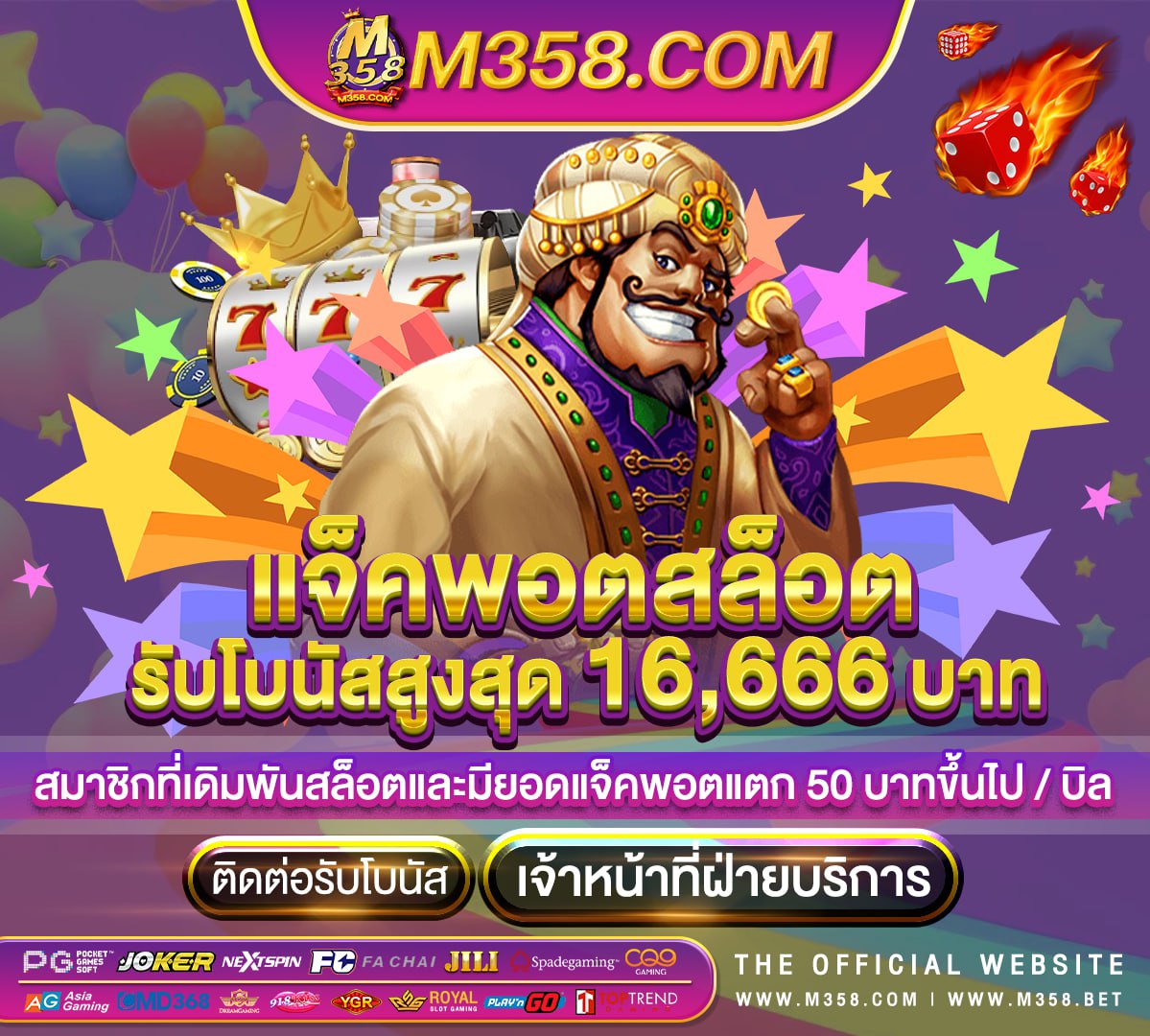 slot เติม เงิน วอ เลท เกมทดลองสล็อต pg